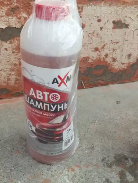 Kontaktsiz yuvish uchun avtomobil shampuni Axma, 1 kg