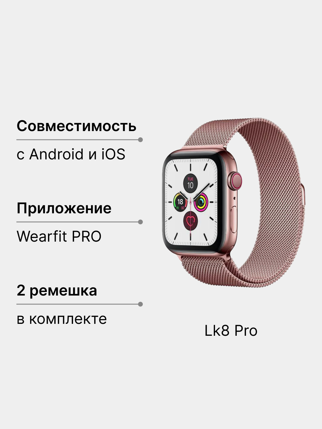 Умные часы Smart Watch X8 Pro,T800 Pro Max, 45 мм, LK8 Pro купить по низким  ценам в интернет-магазине Uzum (254020)