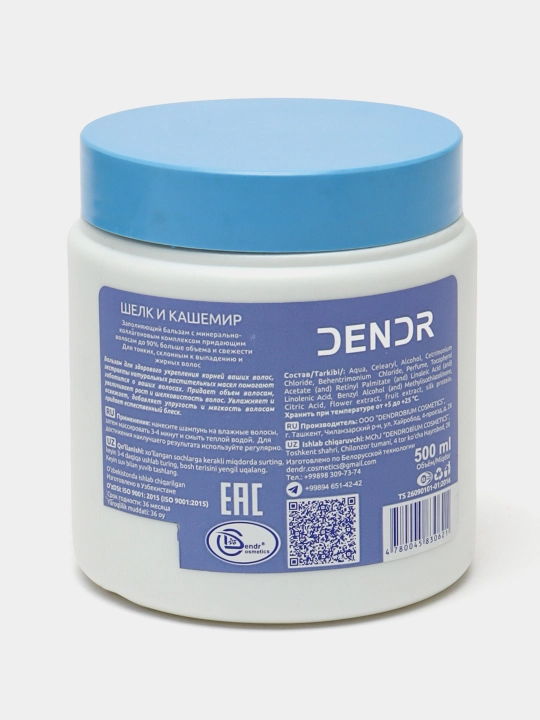 Shampun va balzam Dendr Keratin to'plami, 2 tasi 1 da