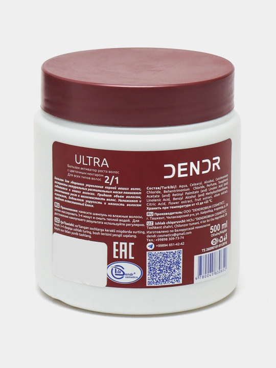 Shampun va balzam Dendr Keratin to'plami, 2 tasi 1 da