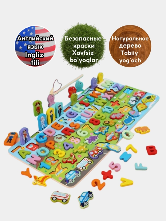 Yog'ochli sorter, o'quv yog'och taxtasi Montessori, magnit baliq ovlash bilan