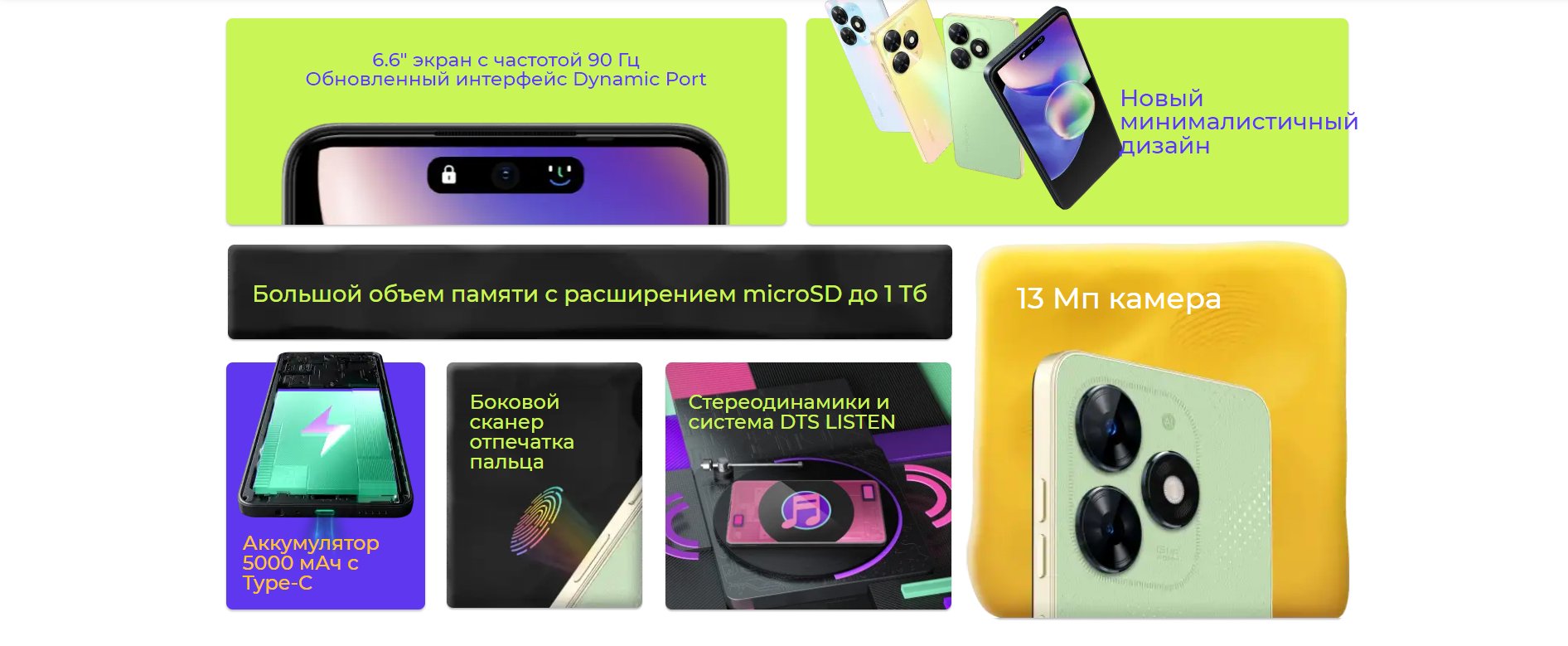 Смартфон Tecno Spark Go 2024 3/64 ГБ, 4/64 ГБ, 4/128 ГБ, стереодинамики  DTS, 2SIM, NFC купить по низким ценам в интернет-магазине Uzum (901159)