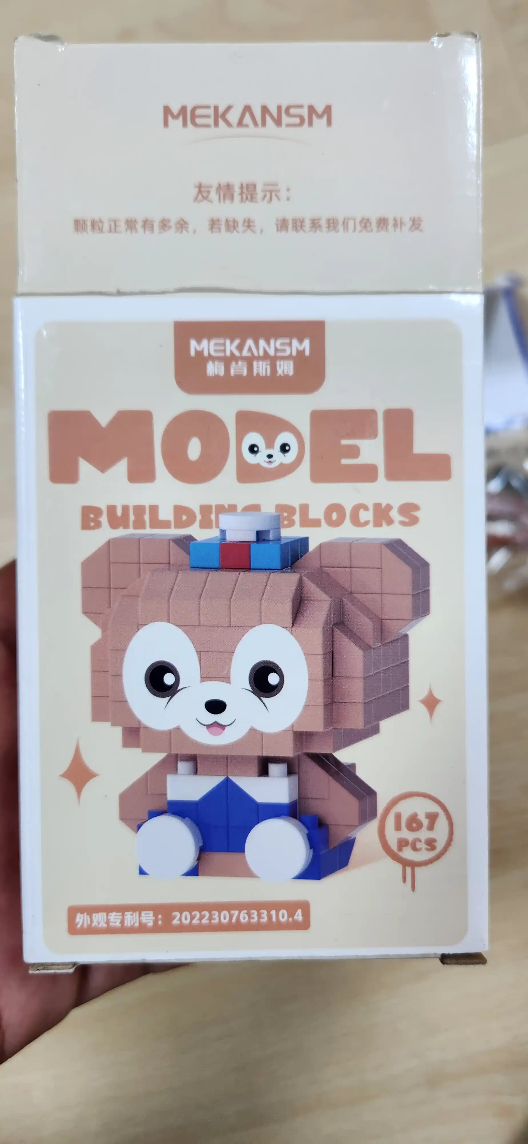 Лего мини конструктор 3D Hello Kitty, от Mekansm, игрушка Lego Disney