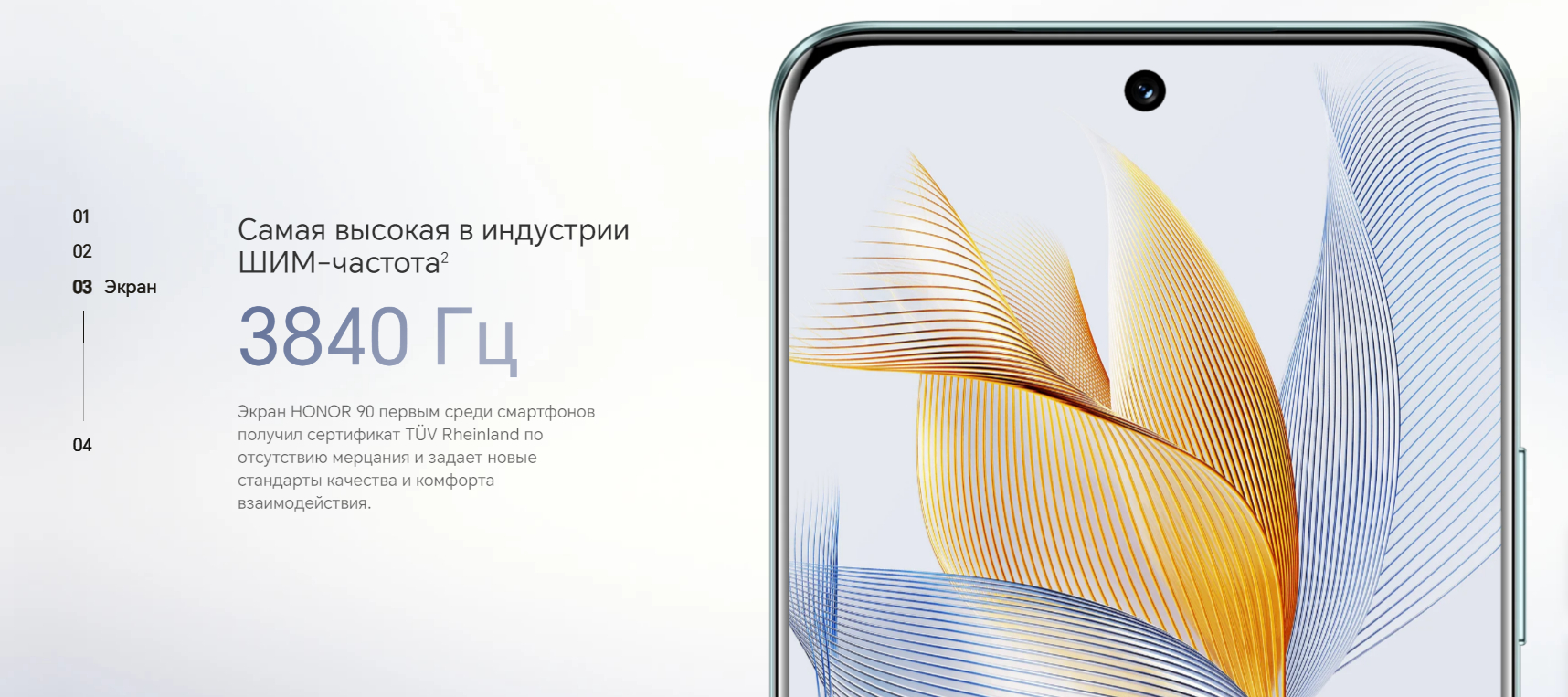 Смартфон Honor 90 8/256 ГБ и 12/512 ГБ, NFC, камера 200 МП + Honor Gift Box  купить по низким ценам в интернет-магазине Uzum (964375)