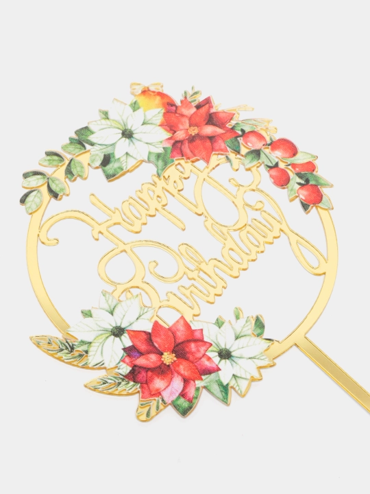 Топперы для украшения торта, надпись Happy Birthday, 42 вида