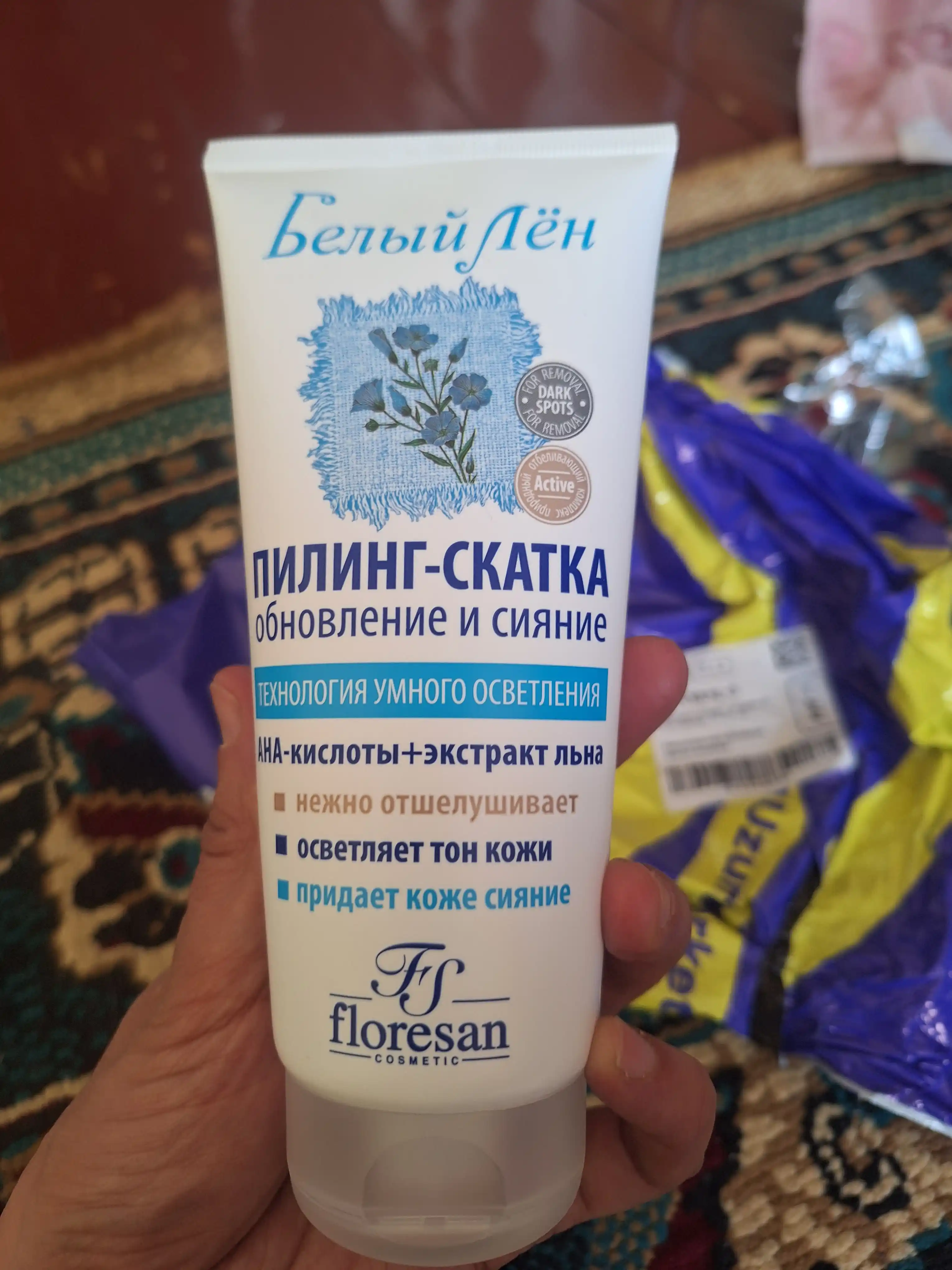 Пилинг-скатка для лица Floresan Белый лен, 150 мл