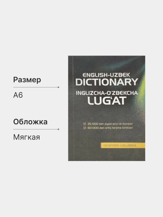 O'zbekcha, ruscha, inglizcha, turkcha lug'at