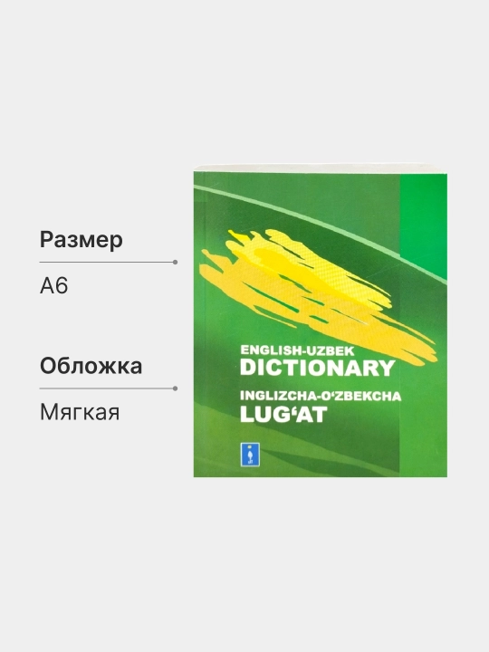 O'zbekcha, ruscha, inglizcha, turkcha lug'at