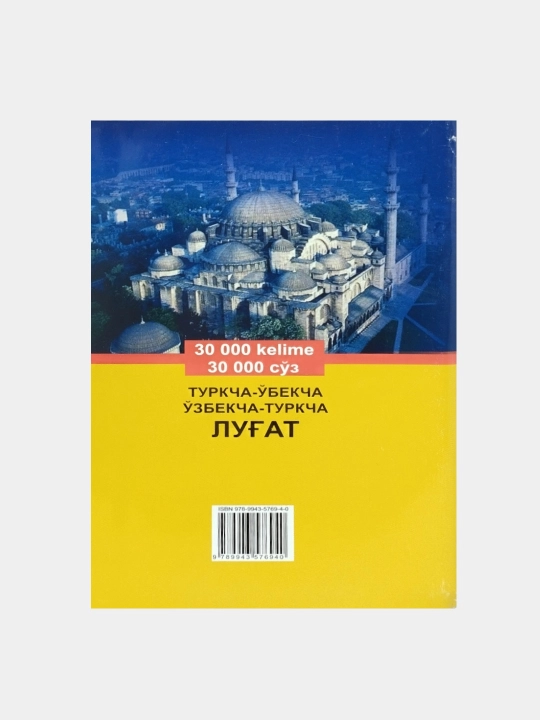 O'zbekcha, ruscha, inglizcha, turkcha lug'at