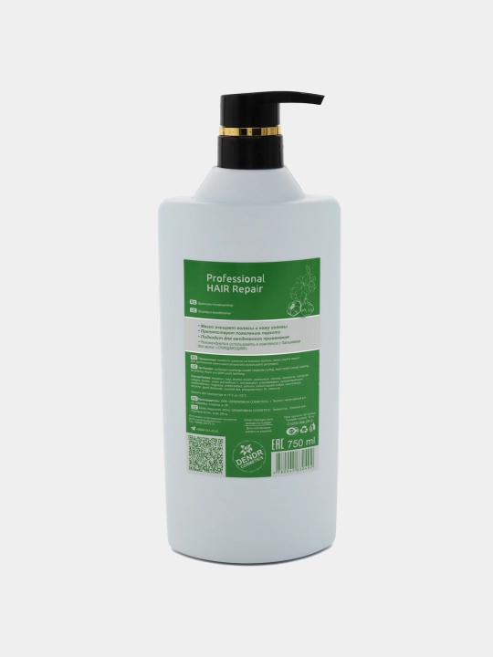 Shampun va balzam Dendr Keratin to'plami, 2 tasi 1 da