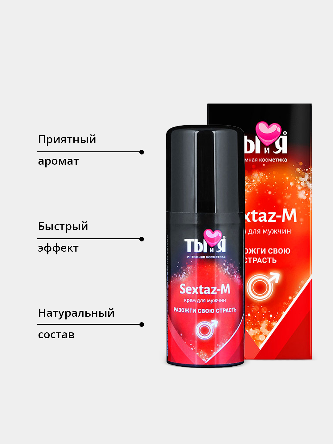 Мужской стимулирующий крем, интимный разогревающий гель для мужчин, 20 ...