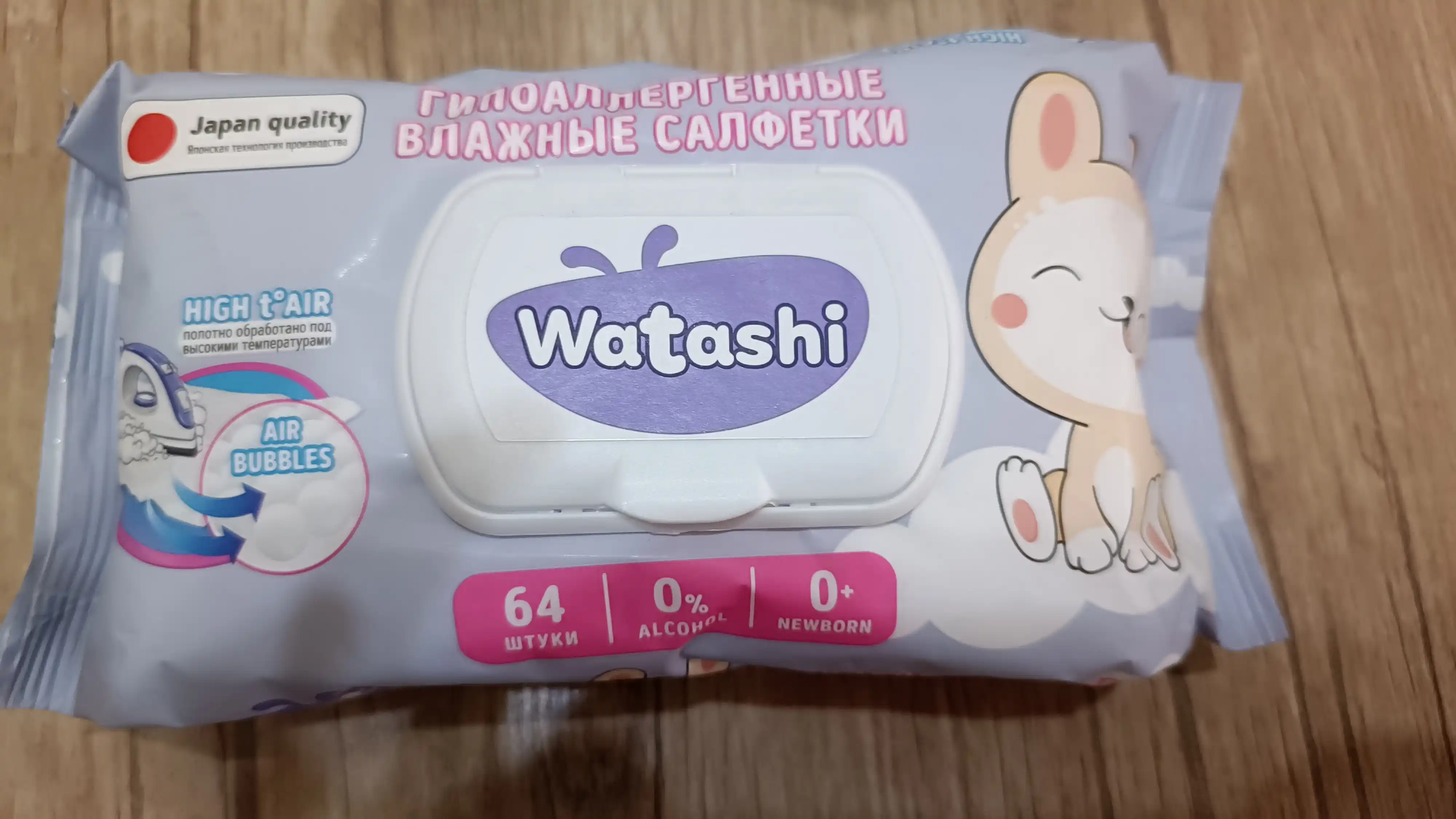 Bolalar uchun nam salfetkalar Watashi, 64 dona