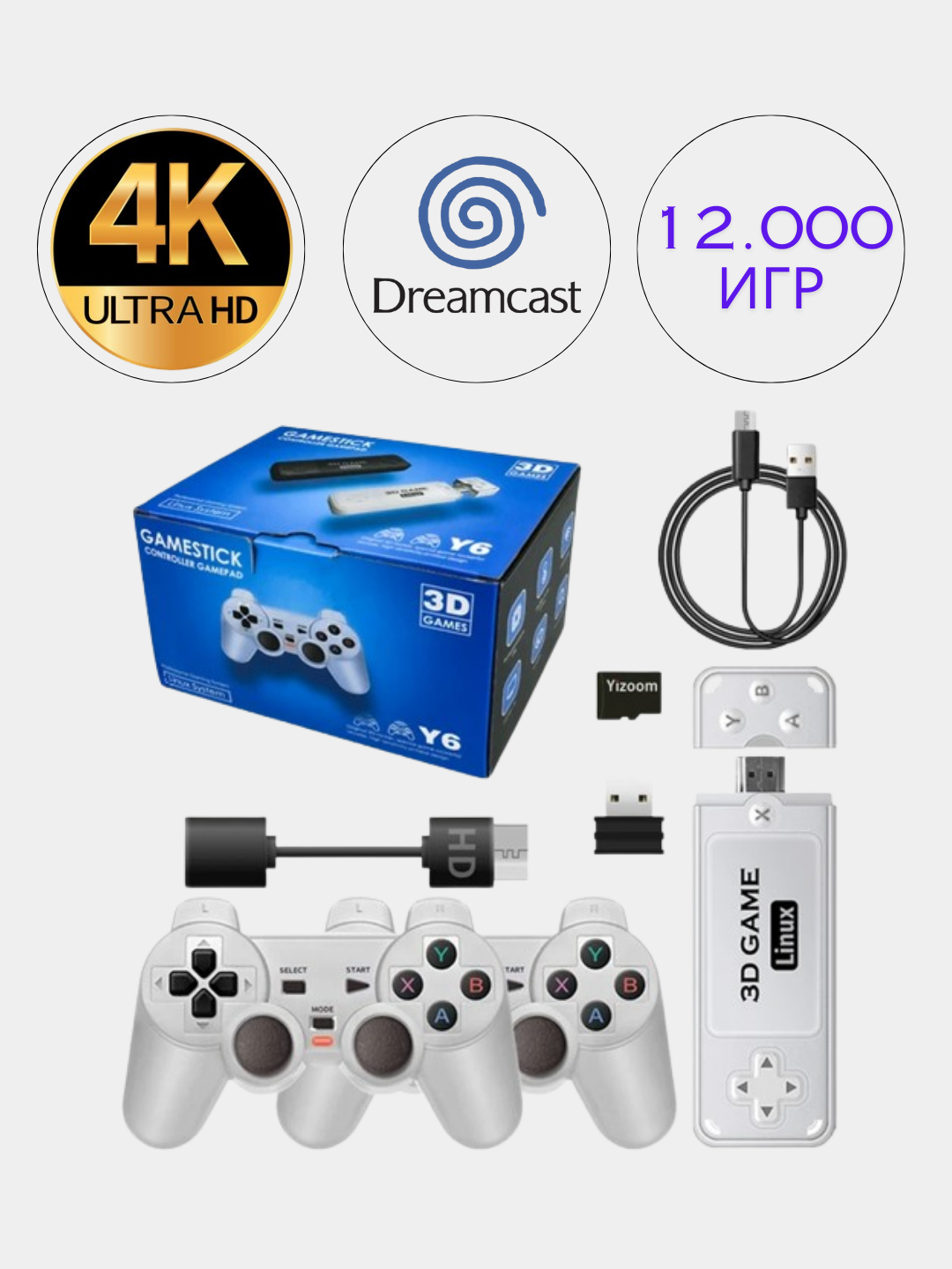 Игровая приставка Game Stick Lite 64 ГБ, Y6 Powkiddy 64 ГБ, D90 Game Stick,  4K Ultra HD купить по низким ценам в интернет-магазине Uzum (760796)