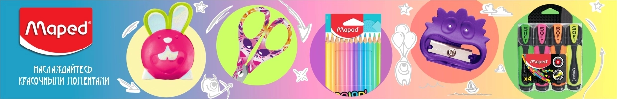 MAPED STATIONERY