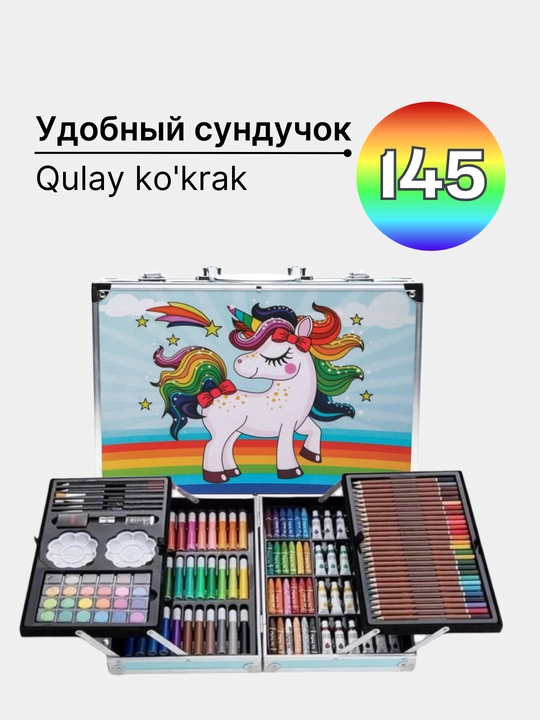 Набор для рисования и творчества в чемодане, набор художника, краски, фломастеры, карандаши
