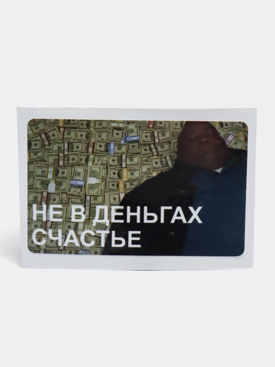 Bank kartasi va chipta uchun stikerlar, memlar, Janob bin, Simpsonlar - 