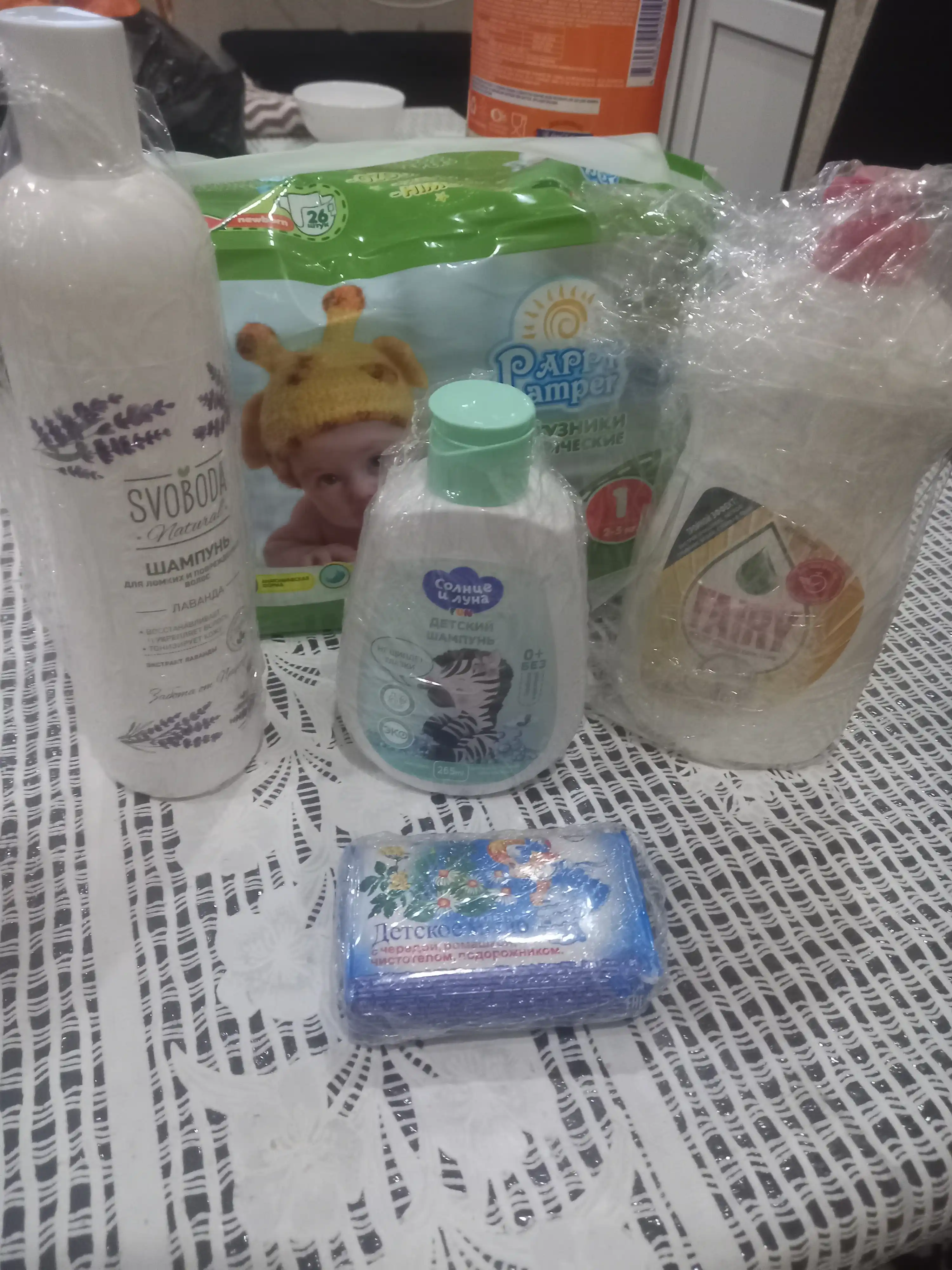 Bolalar uchun taglig "Pappy Pamper" Newborn #1, 26 dona