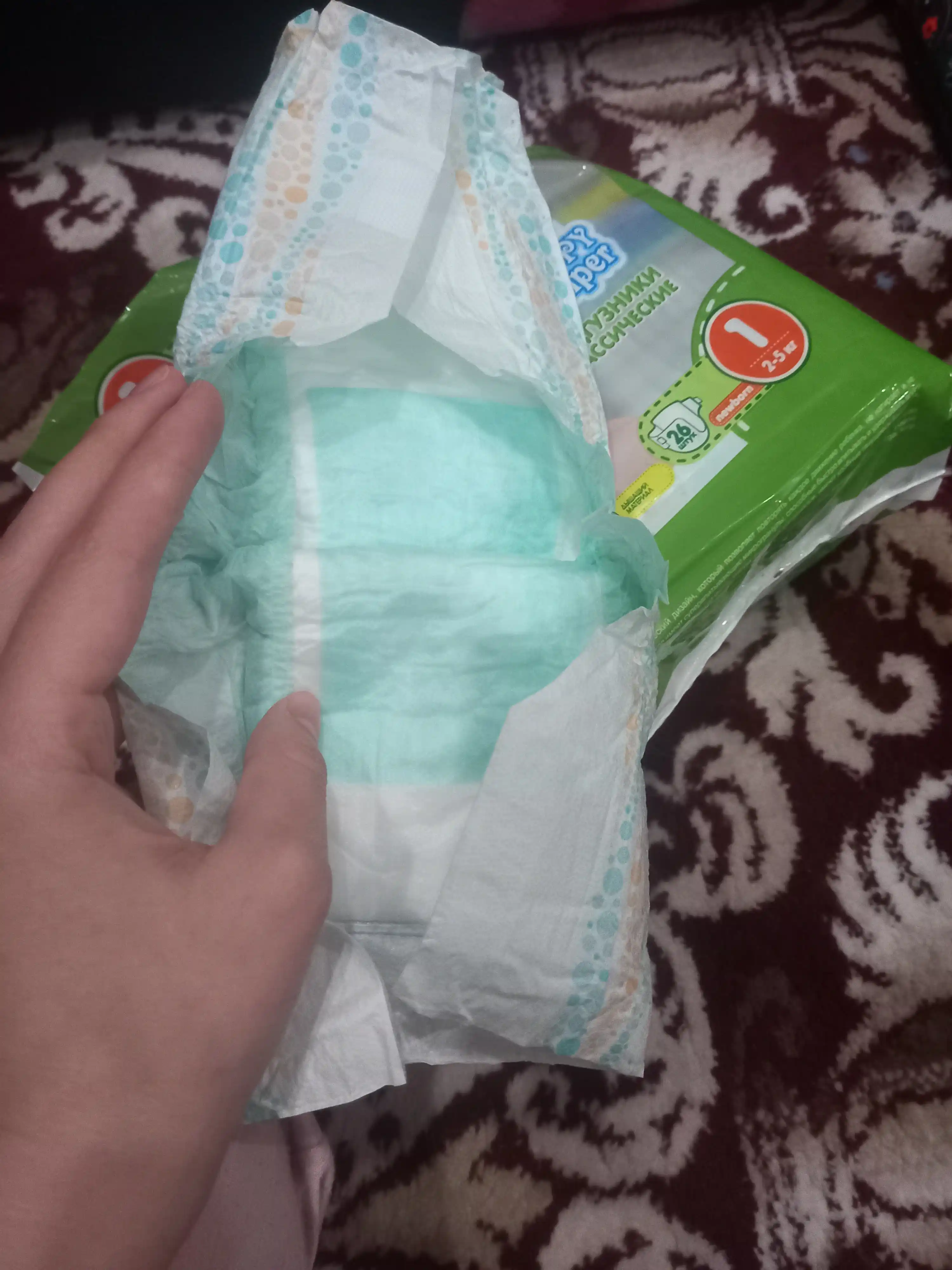 Bolalar uchun taglig "Pappy Pamper" Newborn #1, 26 dona