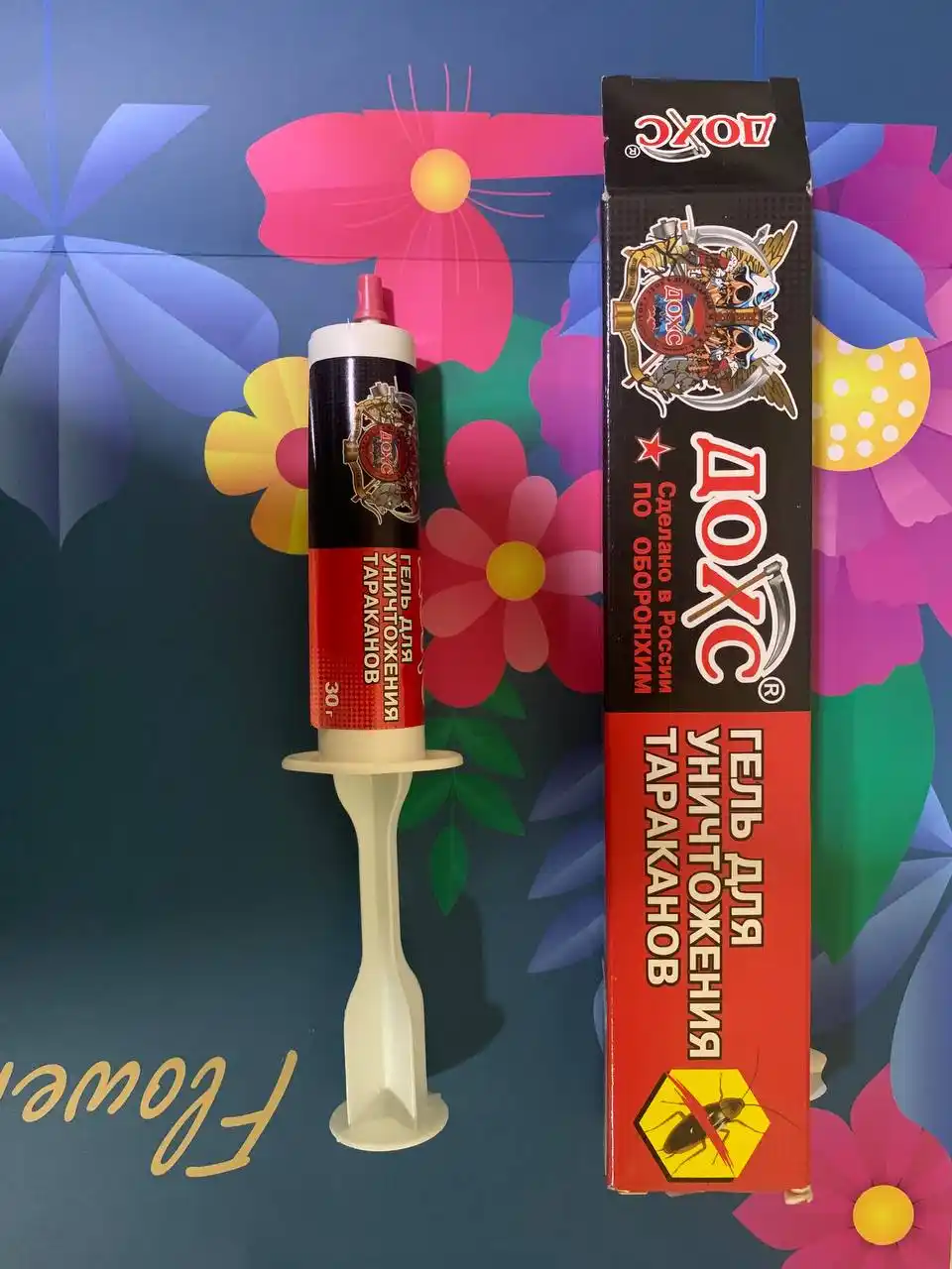 Hamambcei o'ldiradigan shprits geli, Dohs, 30 gr, Rossiya