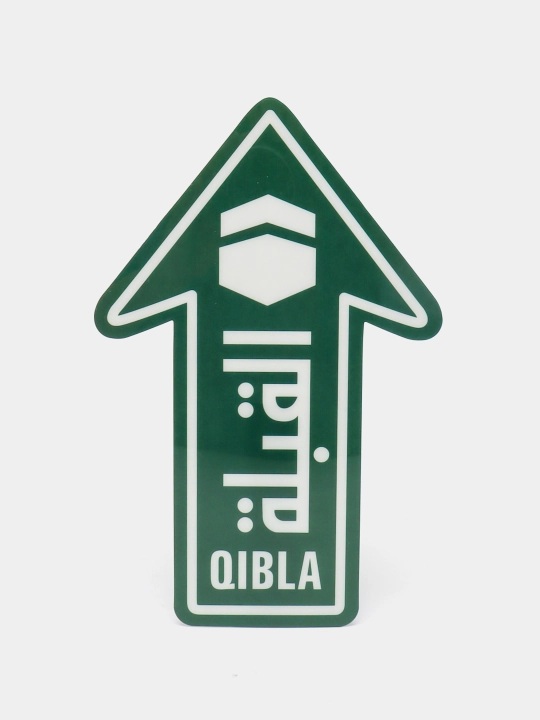 Stikerli qattiq PVX ustidagi Qibla belgisi olchami, 20x13 sm - 