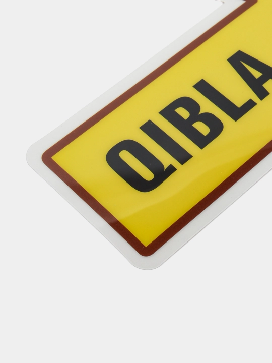 Знак "Qibla" на твердом ПВХ с отклеивающейся наклейкой, 20x13 см