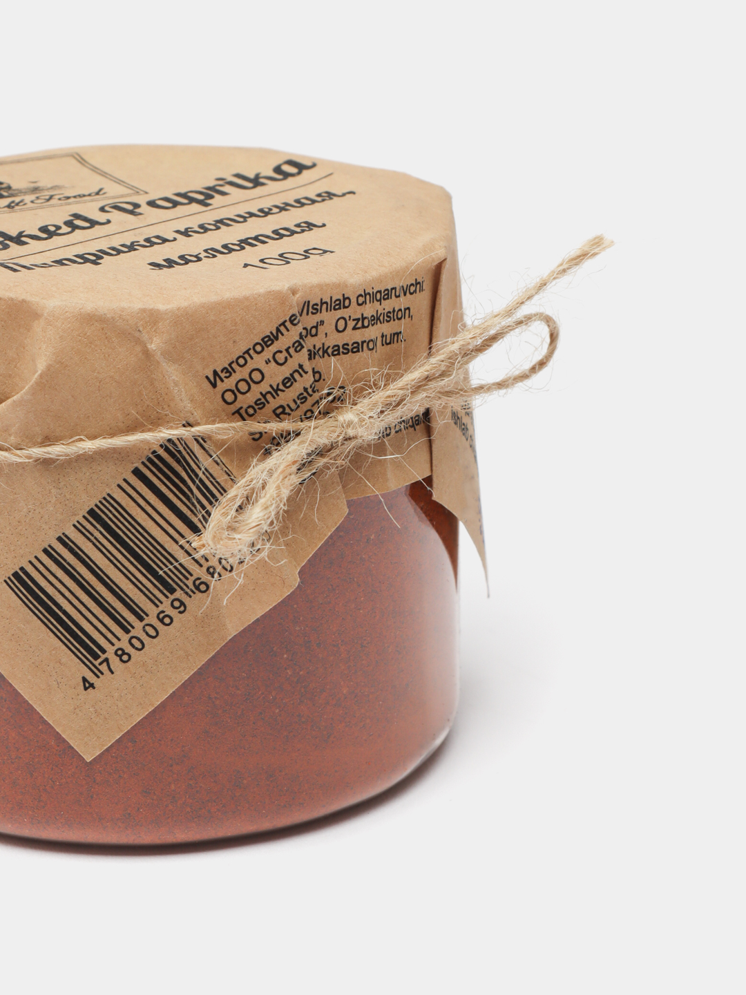 Maydalangan dudlangan paprika "Craft Food", 100 g
