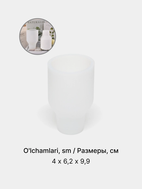 Silikon qolip, gullar uchun guldon, guldon qolipi, gips va smola uchun mold