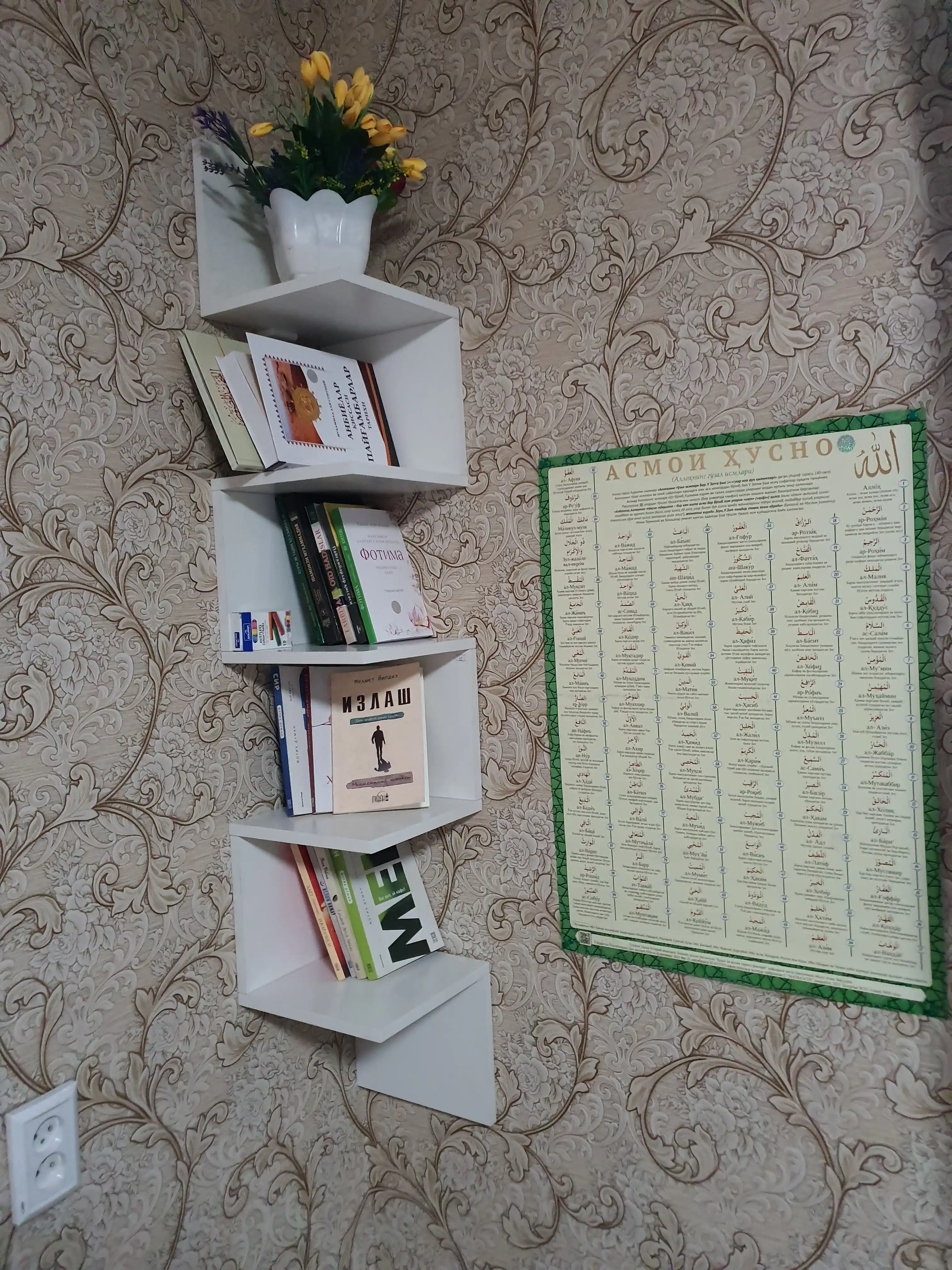Tokcha VIKO, burchak, devorga o'rnatilgan, kalitlar uchun, oshxona uchun universal