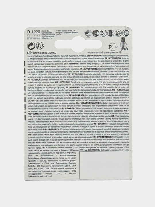 Батарейки ENR POWER D E95 BP 2 CLR20BP-2.S3 E301003400 q0000005741