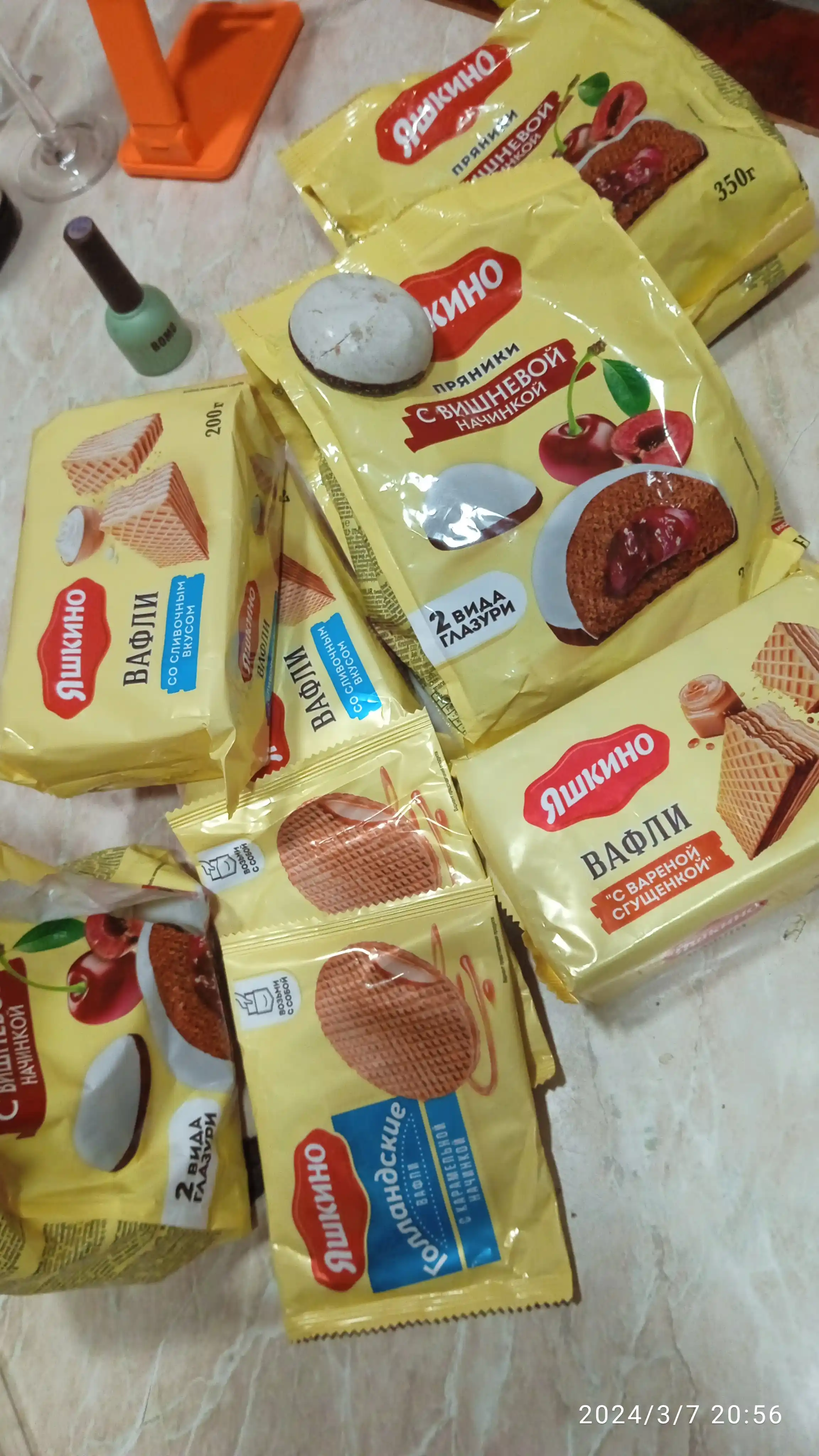 Vafli Yashkino, qaynatilgan quyultirilgan sut bilan, 200 g