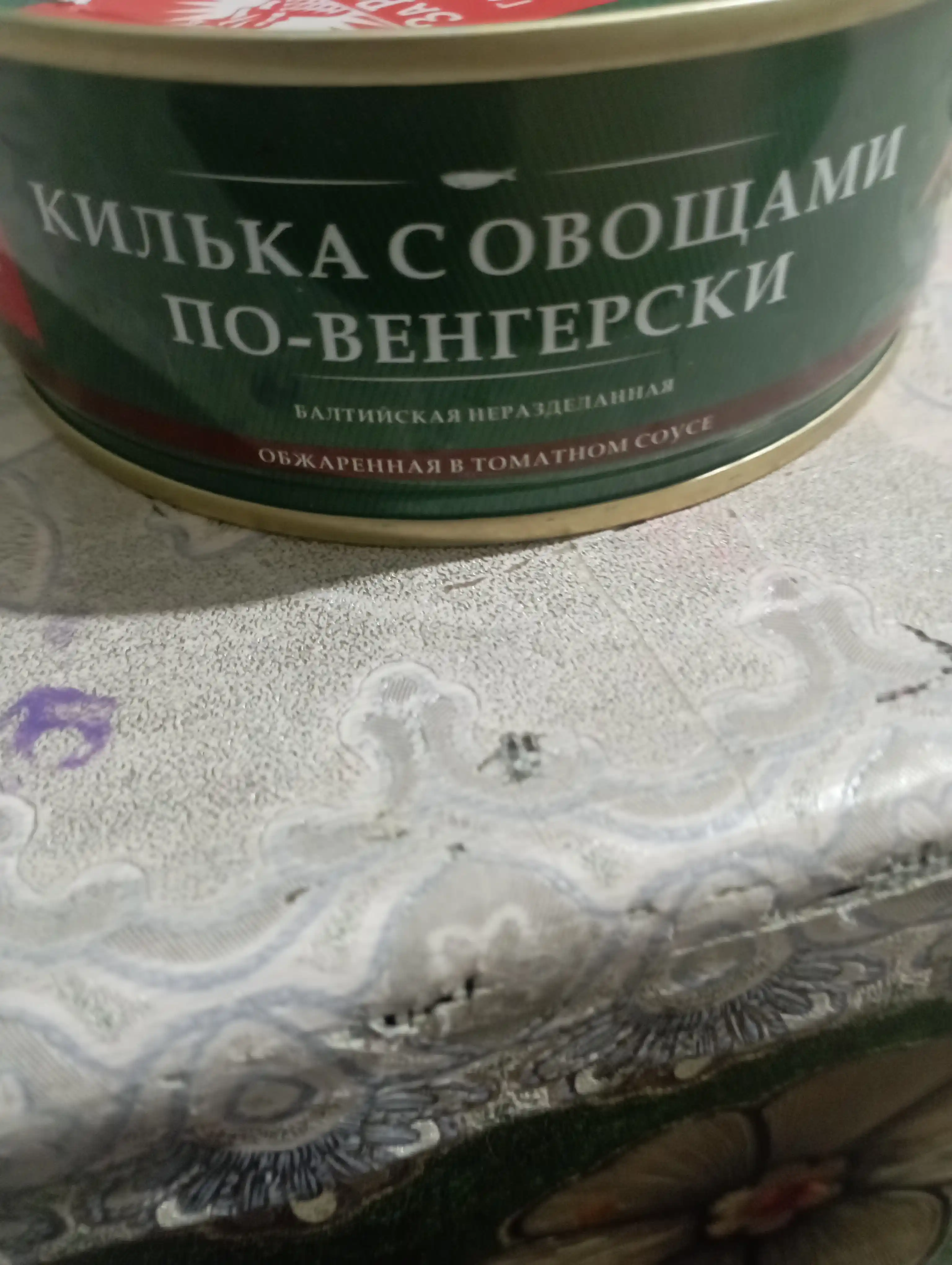 Pomidor sousida kesilmagan baltic kilka, 240 g