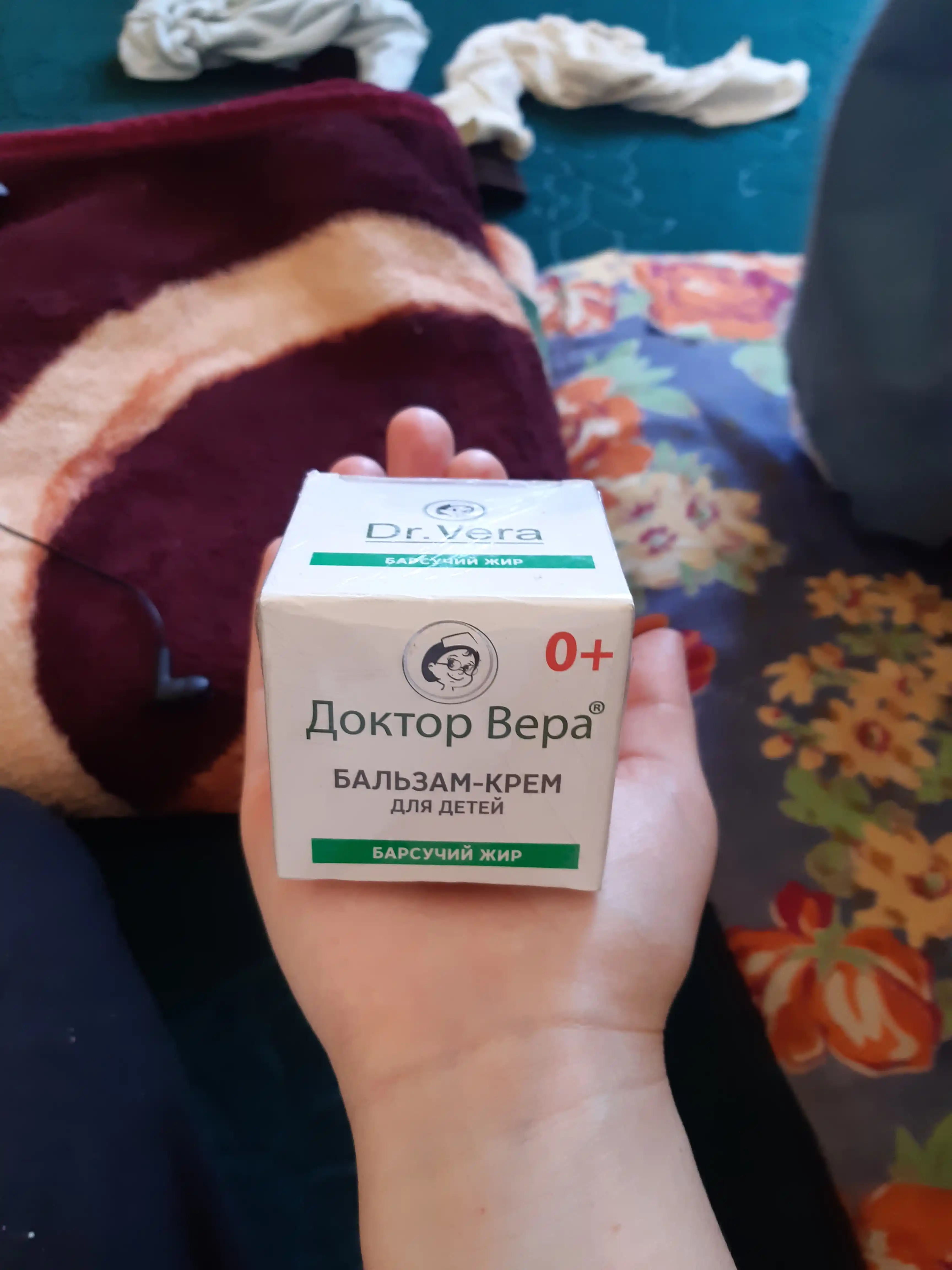 Бальзам-крем массажный для детей Доктор Вера "Барсучий жир"0+ от простуды, 45 г