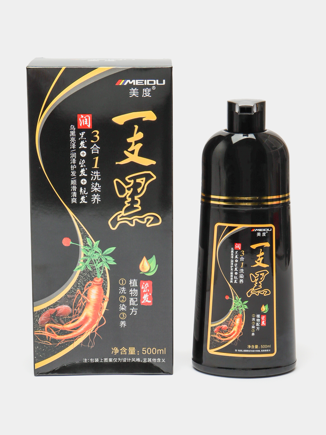 Шампунь-краска Meidu Black Hair Dye Shampoo, 3 в 1 купить по низким ...