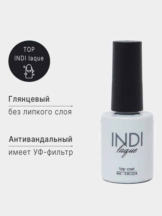 Основа-база и глянцевый топ без липкого слоя Runail 11-free Indi Trend, 9 мл