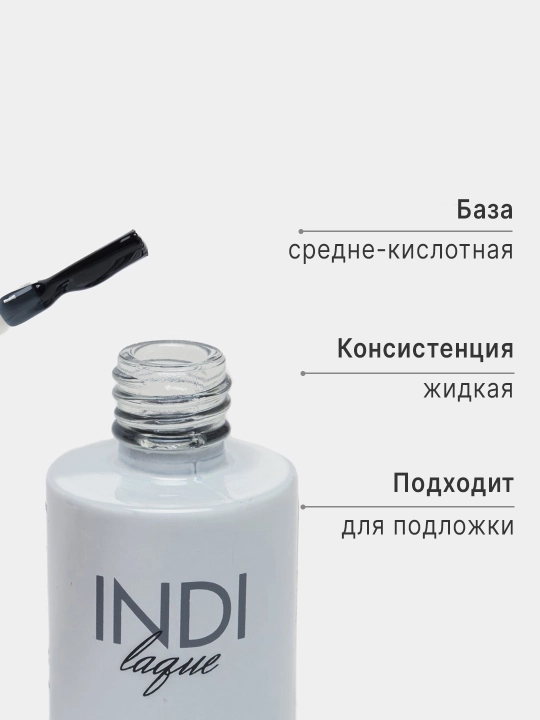 Основа-база и глянцевый топ без липкого слоя Runail 11-free Indi Trend, 9 мл