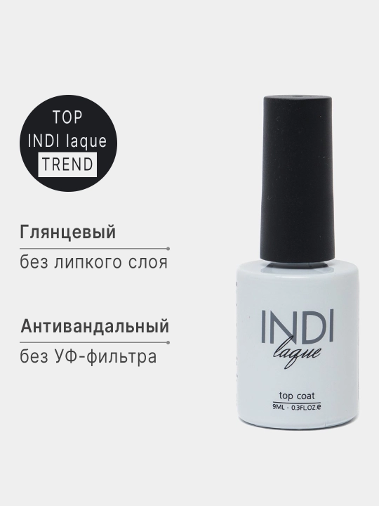 Основа-база и глянцевый топ без липкого слоя Runail 11-free Indi Trend, 9 мл