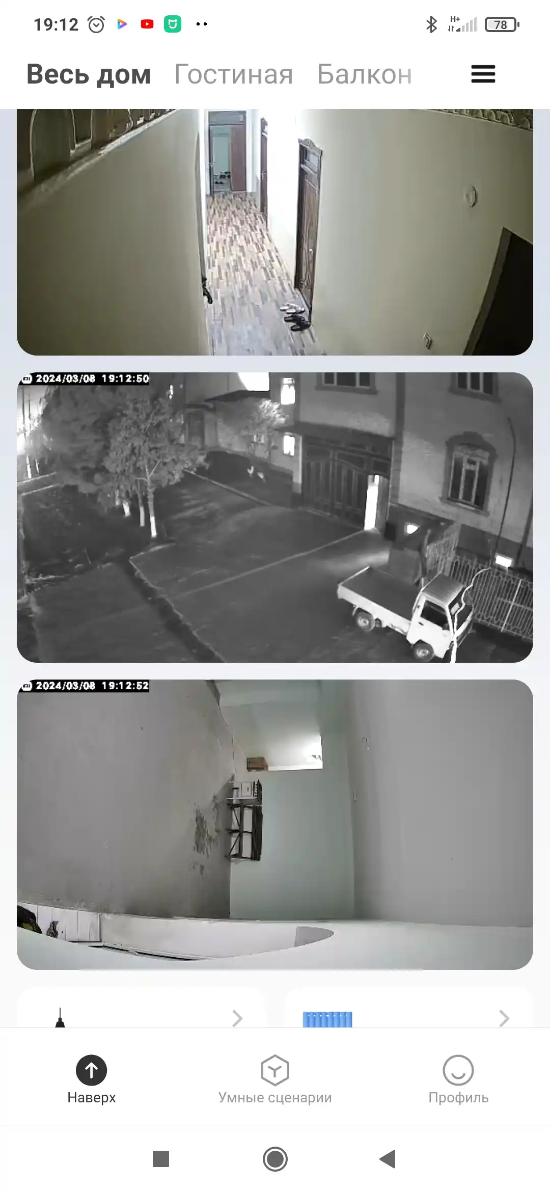 Videokamera Xiaomi Smart camera, tashqi, Wi-Fi, IP, simsiz