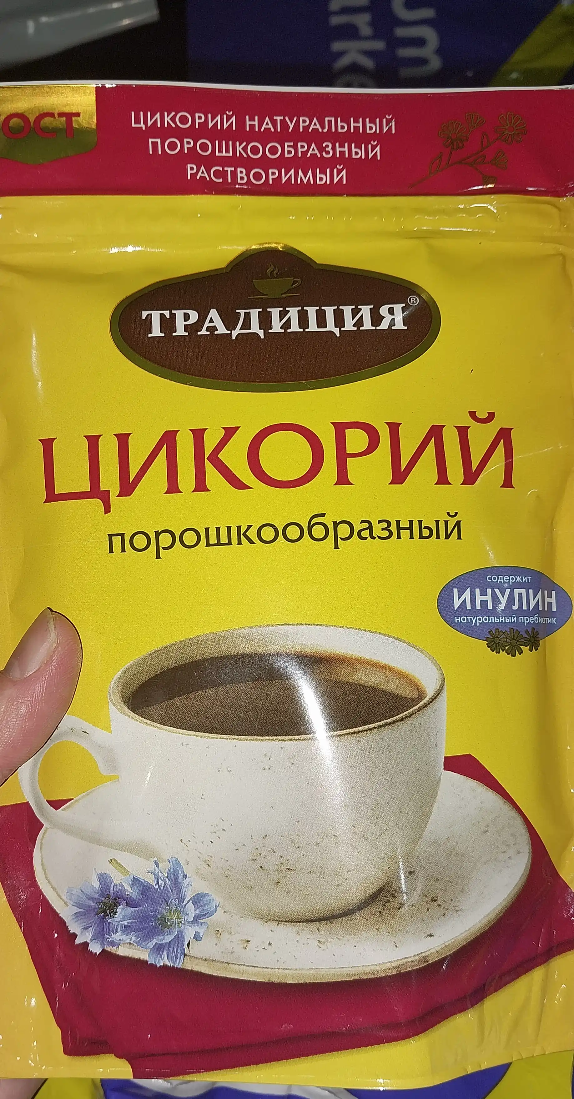 Цикорий натуральный Традиция, порошкообразный, 100 г