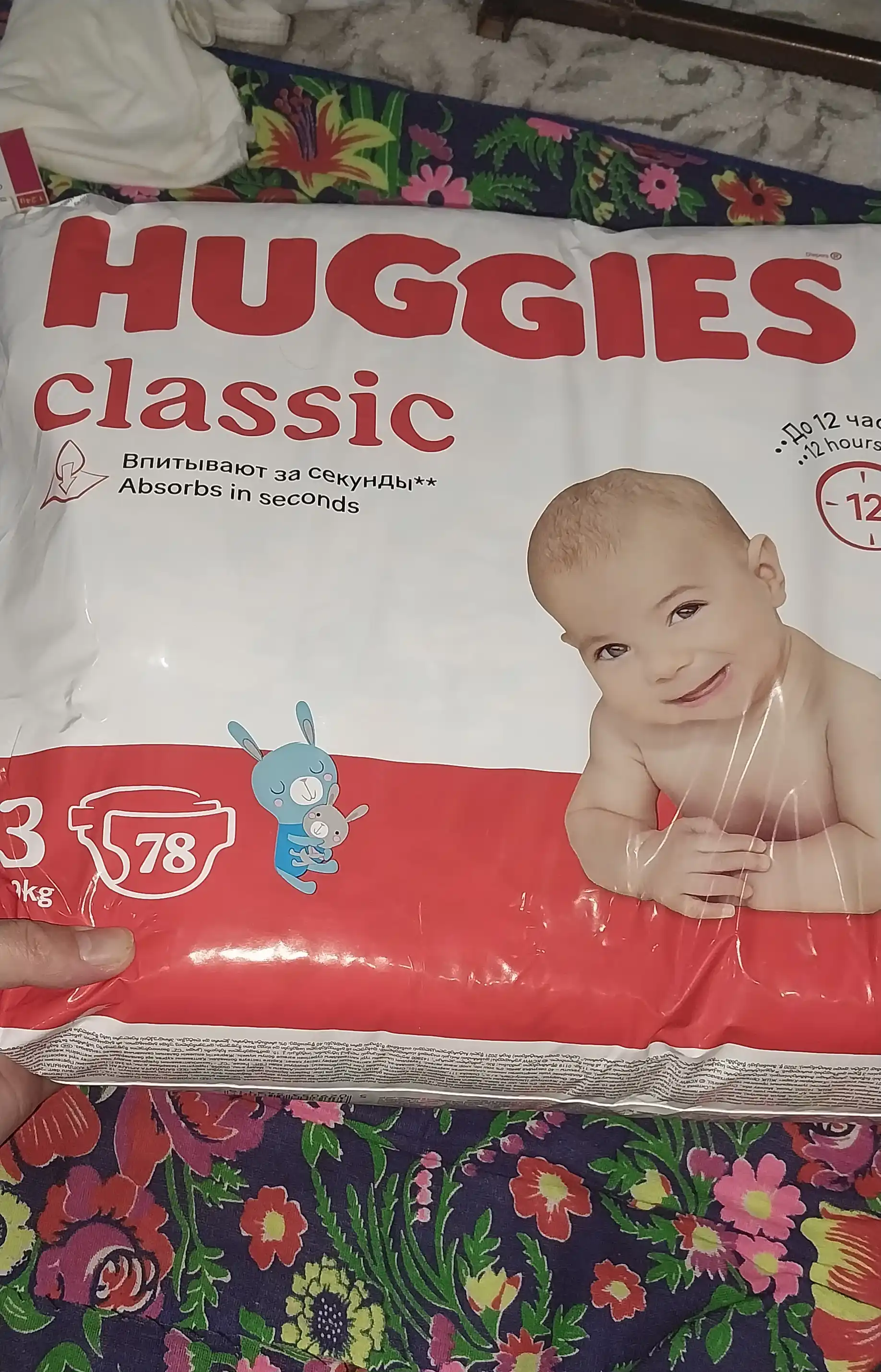 Huggies Classic tagliklari 4-9kg, 3-o'lcham, 78 dona