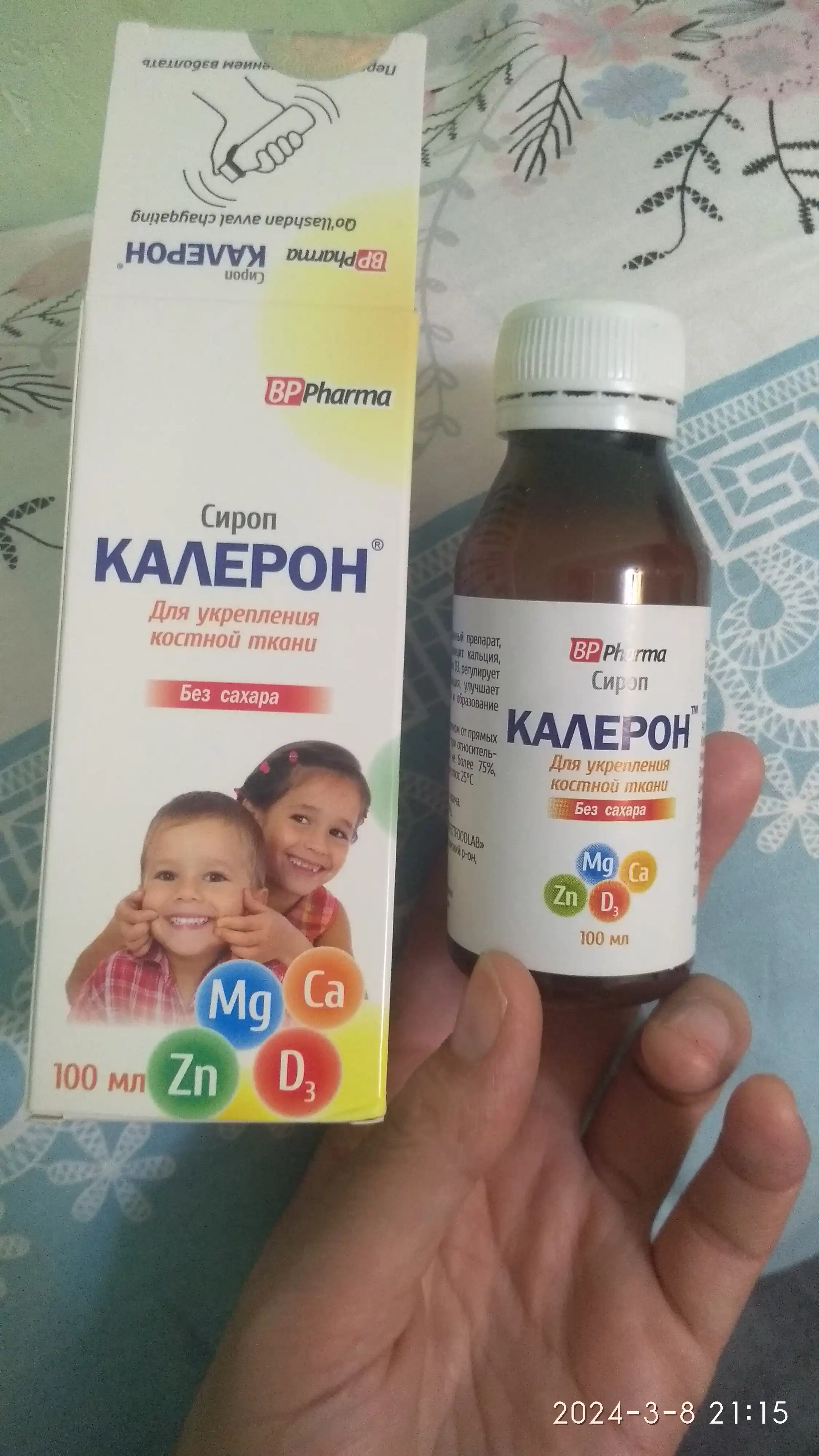 Сироп Калерон, кальция цитрат + D3, магний, цинк для детей, без сахара, 100 мл