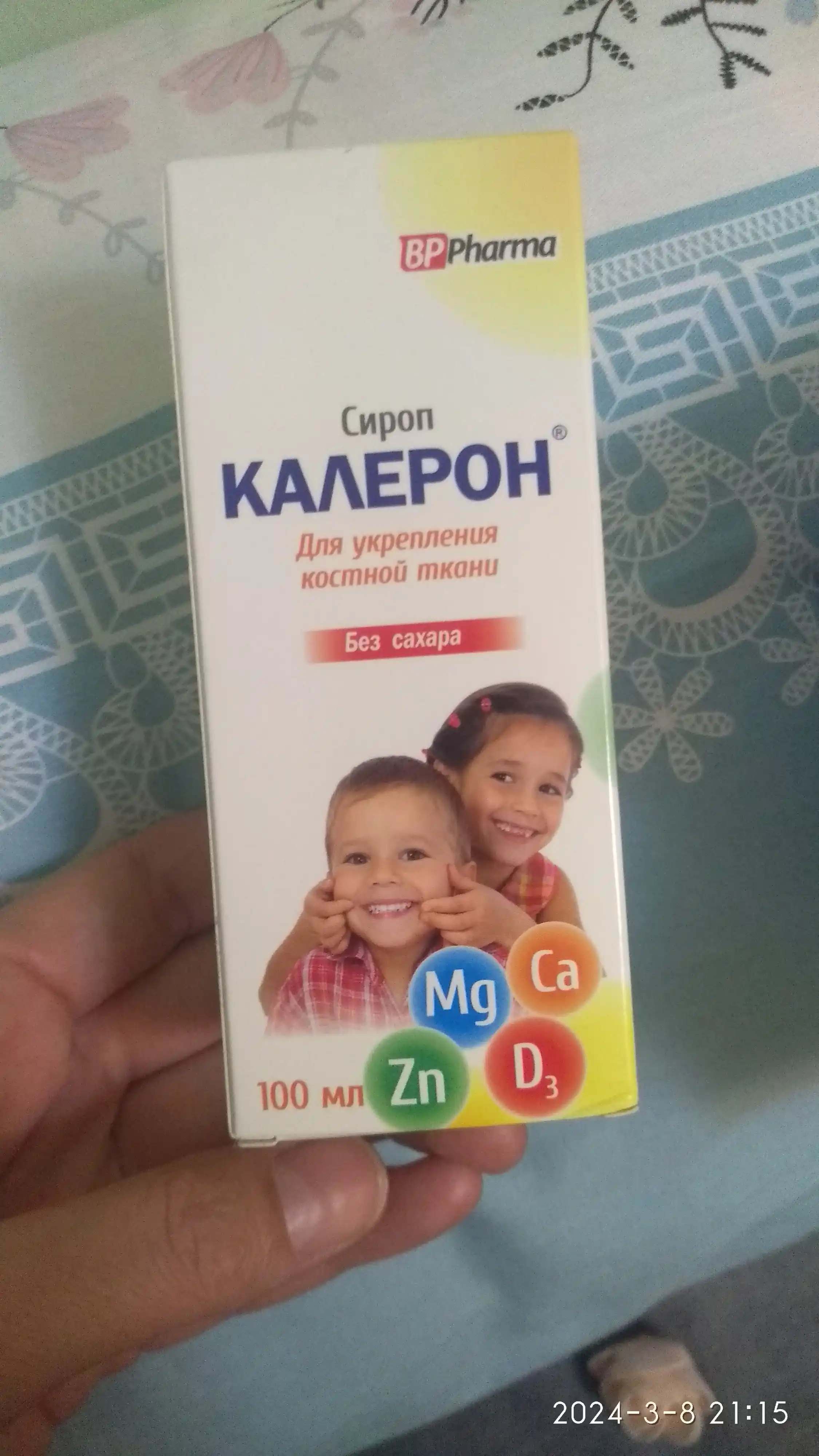 Сироп Калерон, кальция цитрат + D3, магний, цинк для детей, без сахара, 100 мл