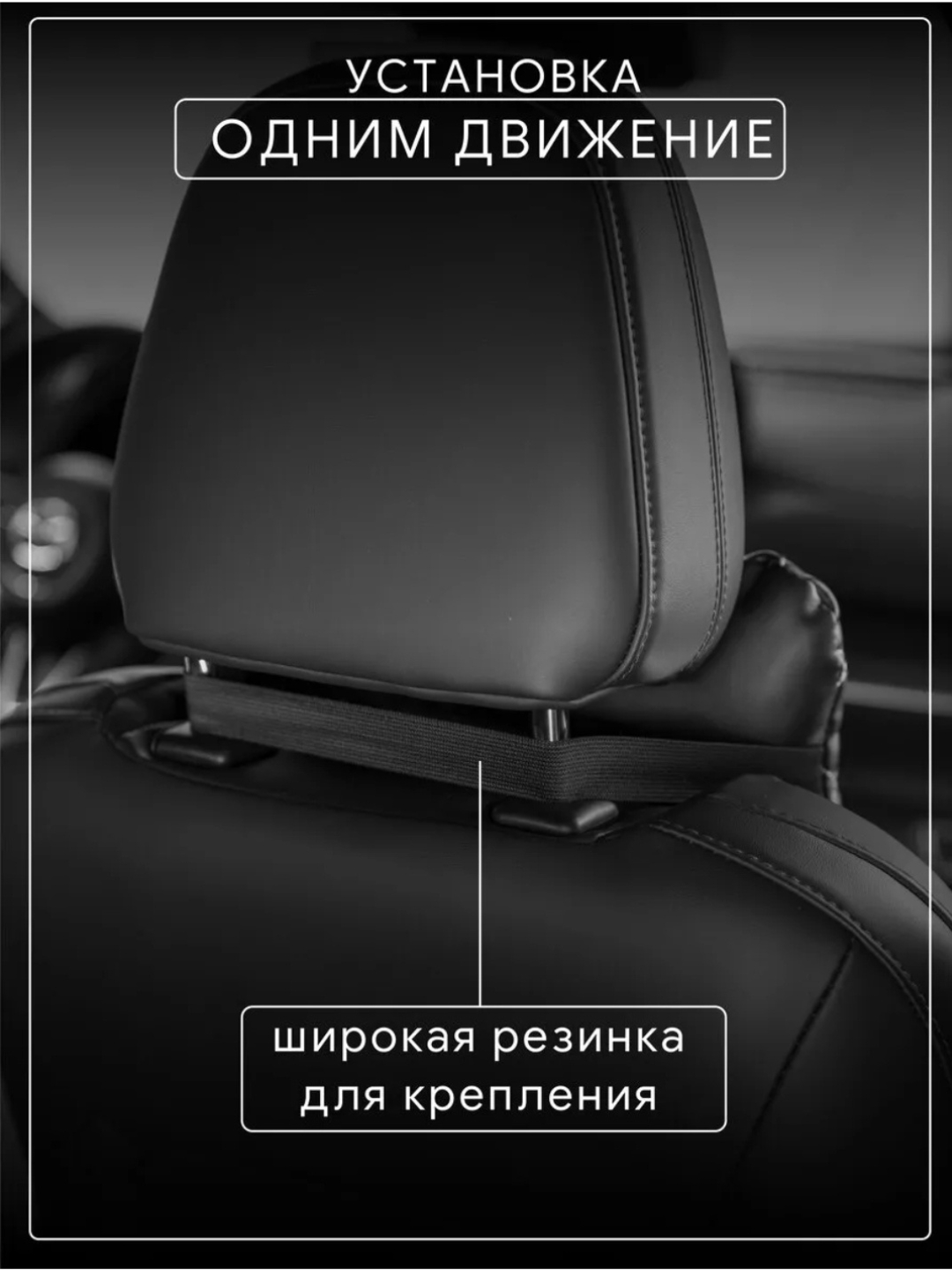 Подушка на подголовник автомобиля 2 шт, подушка автомобильная купить по  низким ценам в интернет-магазине Uzum (919177)