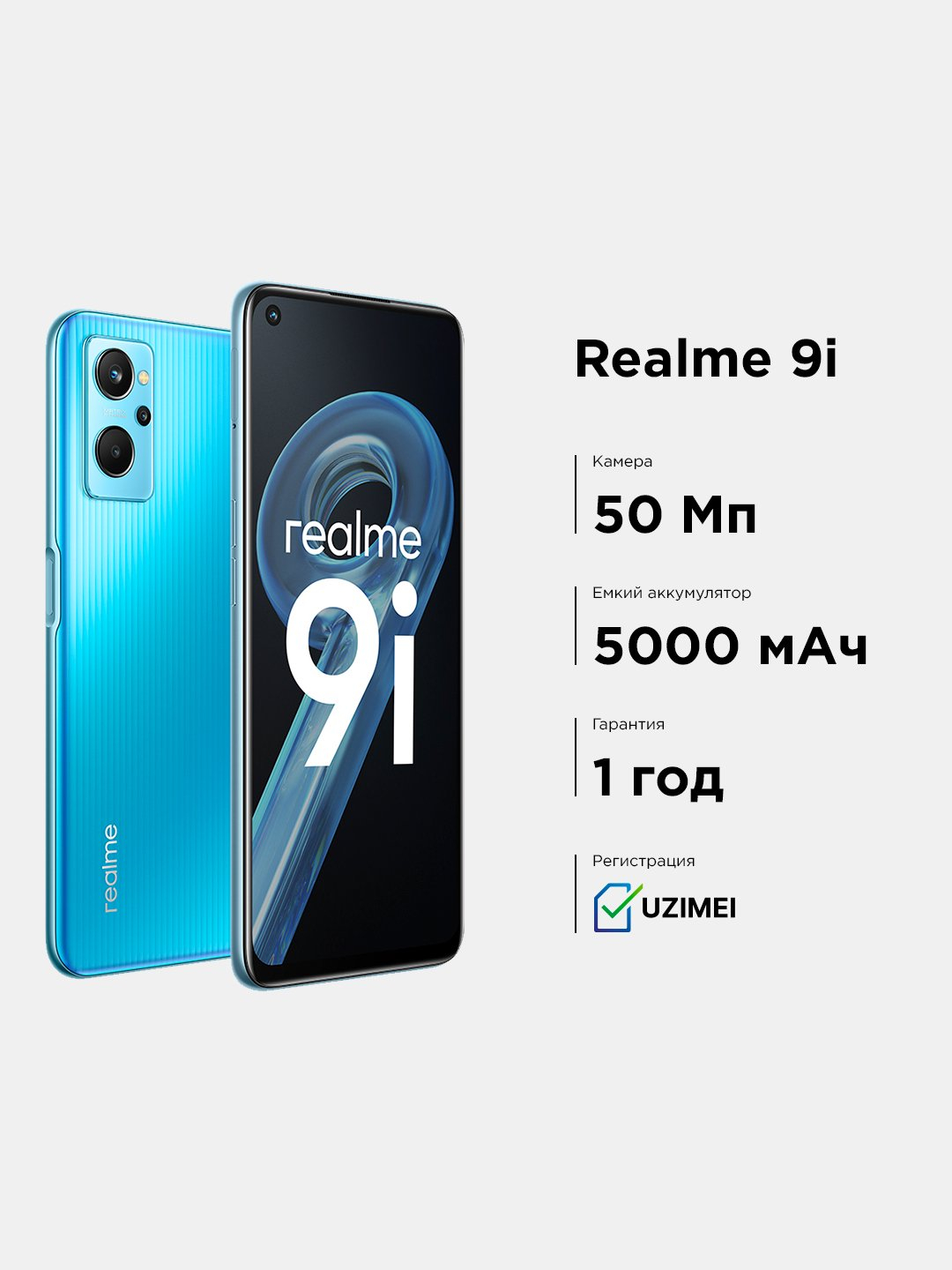 Смартфон Realme 9i 4+128, RMX 3491 купить по низким ценам в интернет ...