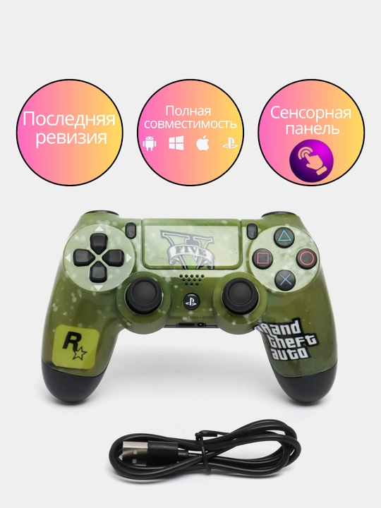 Геймпад DualShock 4 для PlayStation 4 | Беспроводной контроллер, Bluetooth, виброотклик