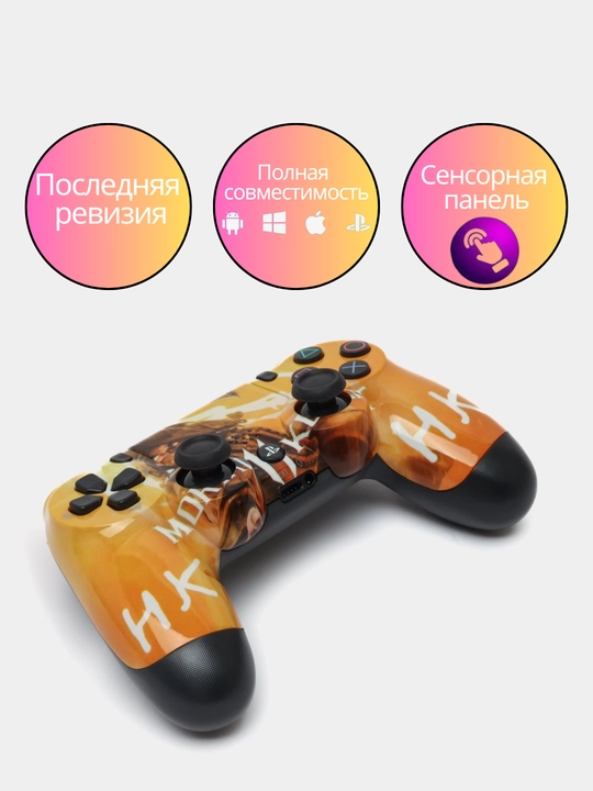 Геймпад DualShock 4 для PlayStation 4 | Беспроводной контроллер, Bluetooth, виброотклик