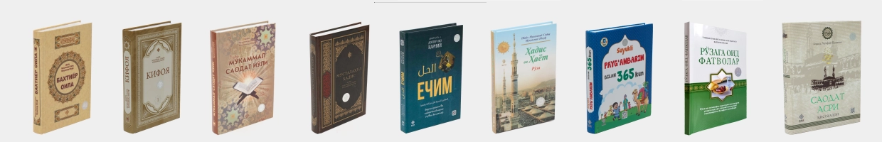 ”BASIRAT” kitoblar olami