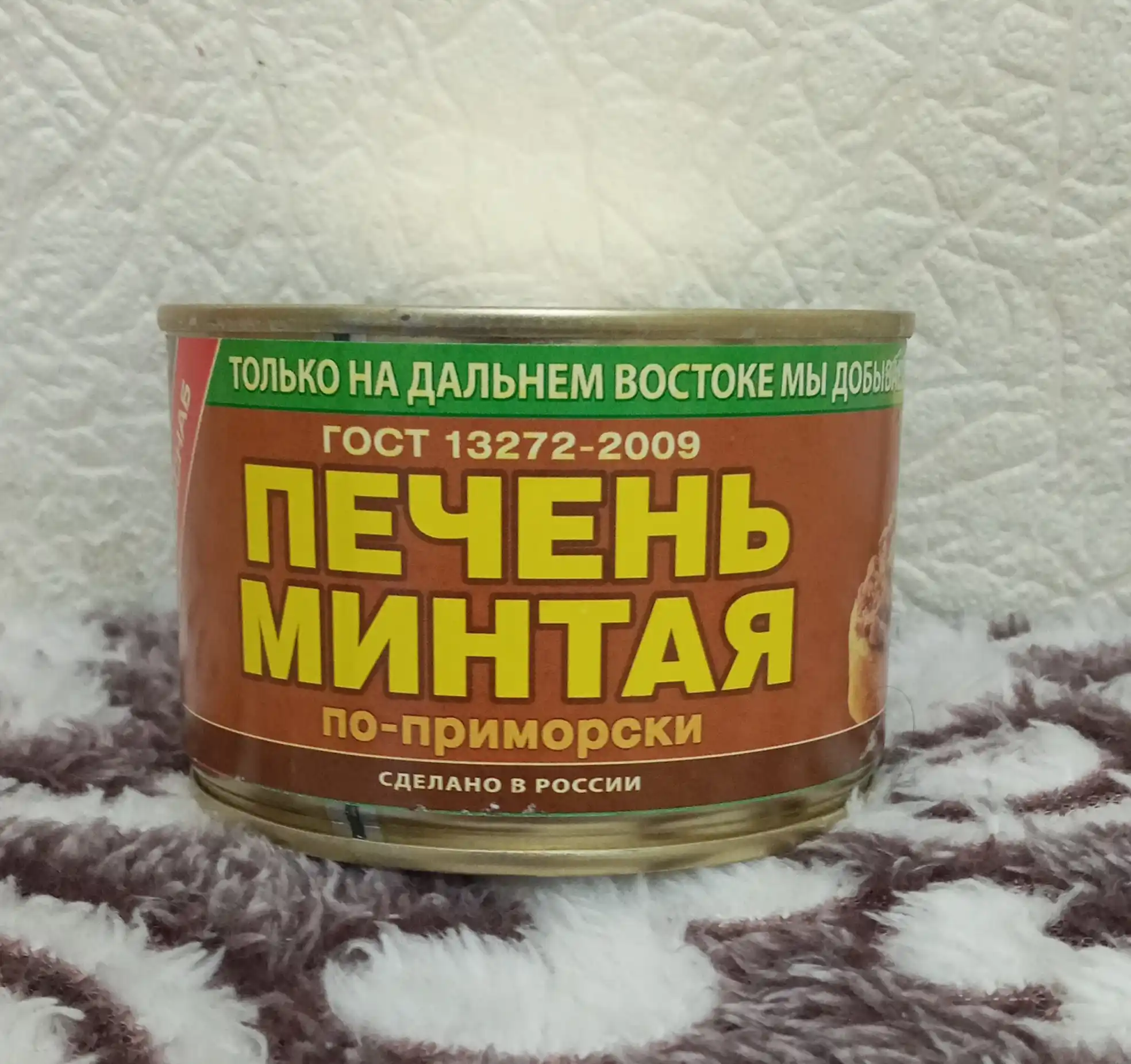 Печень минтая Примрыбснаб По-приморски, 240 г