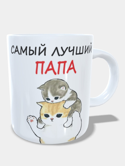 Кружка с котом в подарок папе, программисту, IT, кот акула, девушке