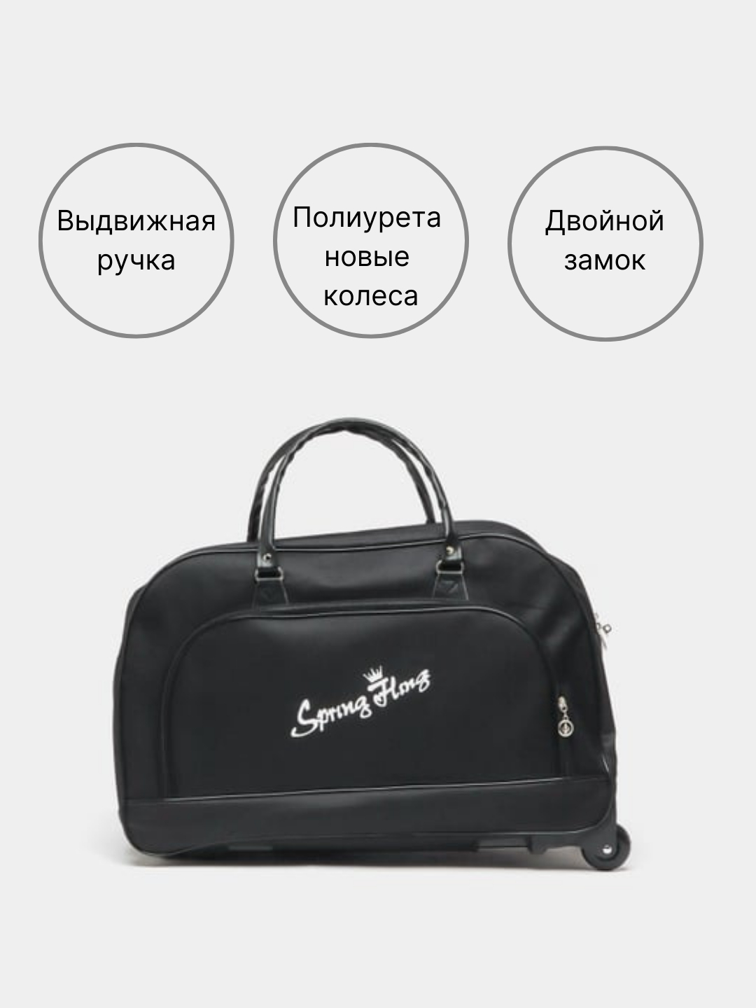 Дорожная сумка на колесах, с выдвижной ручкой, для мужчин и женщин ...