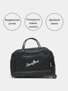 Черный